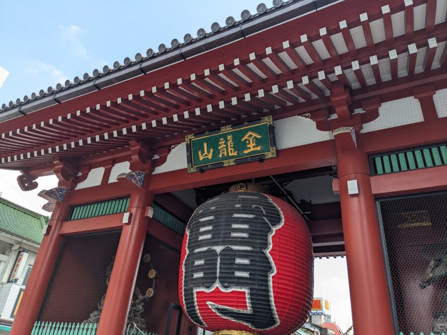 Japan: Learning the Language